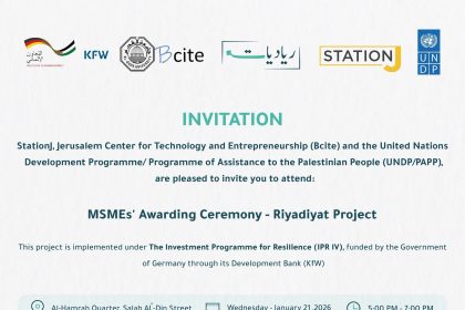 Jerusalem Female Entrepreneurs Invited To Apply For Reyadyat Program