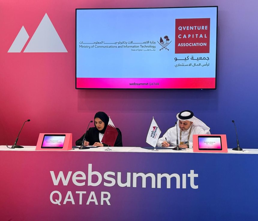 QVCA Signs Strategic MoU With MCIT To Accelerate Venture Capital Growth in Qatar