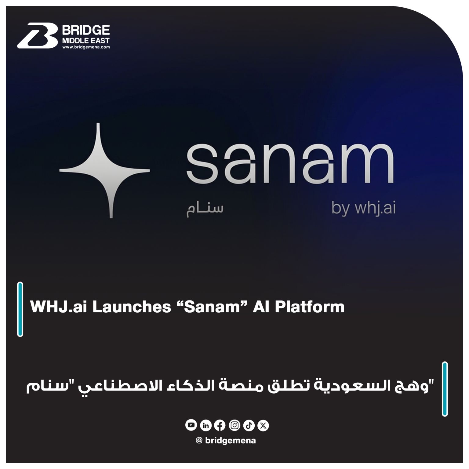 Saudi Arabia’s Whj.ai Launches Sanam AI Platform To Unify Enterprise Operations