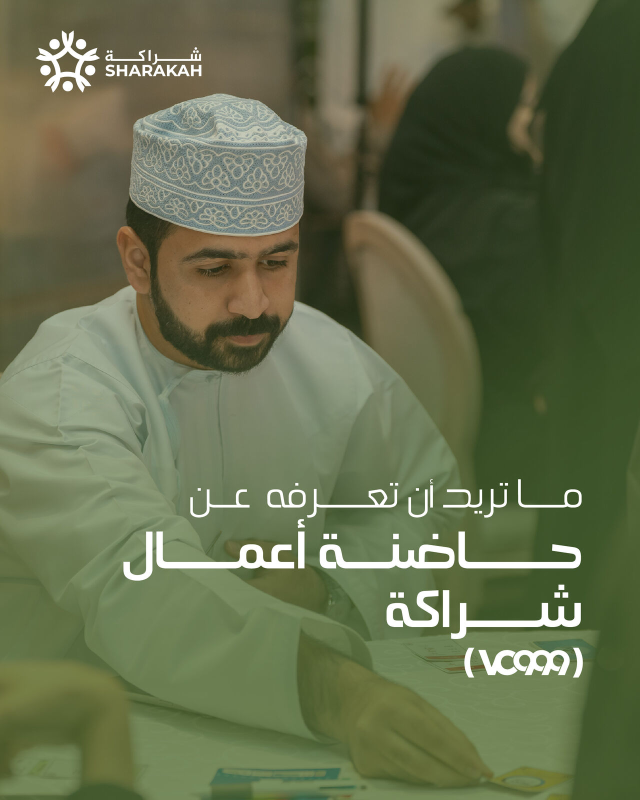 Apply Now For The Sharakah VC999 Business Incubator Program