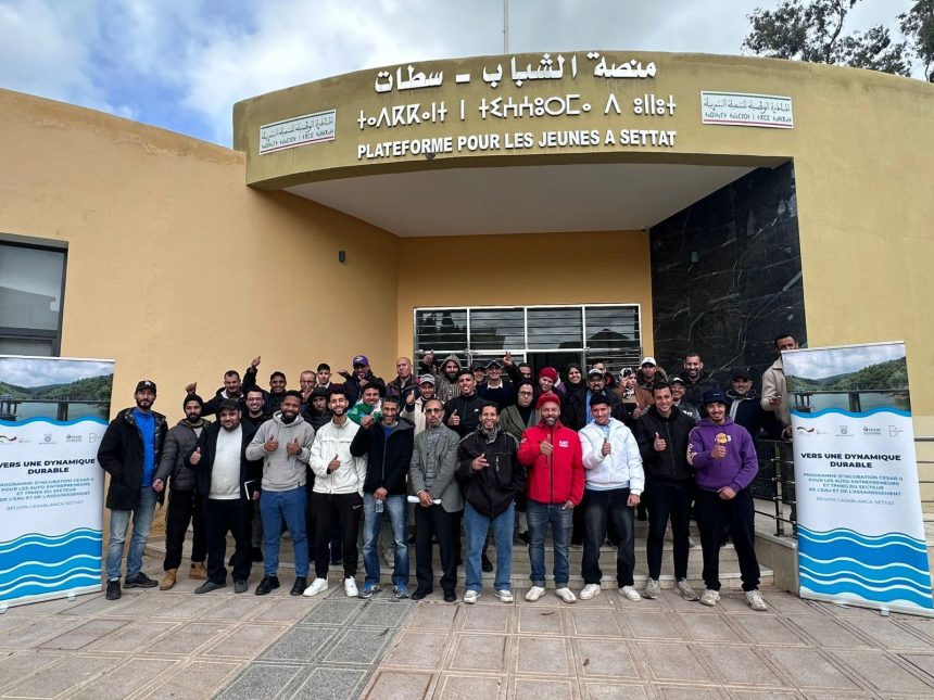 Incubateur Bidaya Empowers Entrepreneurs Through CESAR II Program in Settat
