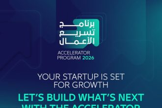 Apply Now For QBIC’s Acceleration Program 2026