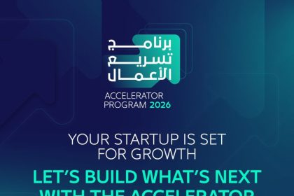 Apply Now For QBIC’s Acceleration Program 2026
