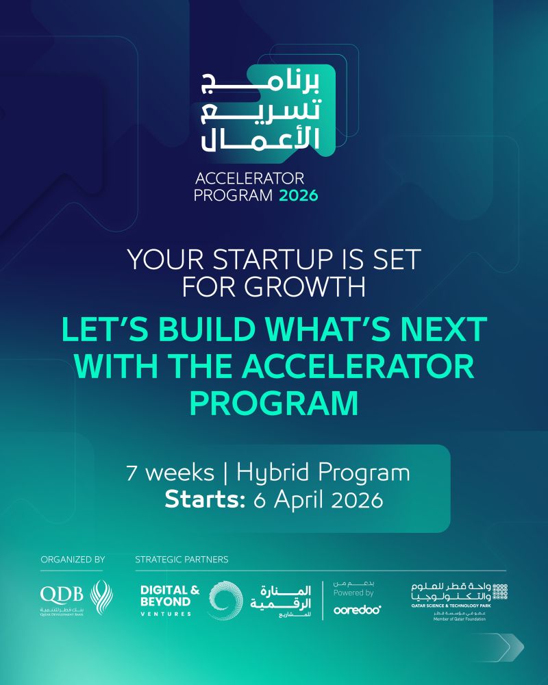 Apply Now For QBIC’s Acceleration Program 2026
