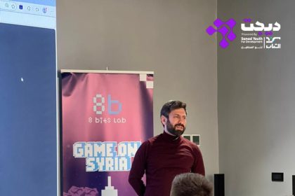 DIGIT Innovation Hub Launches 8bitslab To Incubate Emerging Gaming Startups in Syria