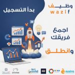 Tripoli-Based Entrepreneurs Invited To Join The WAZIF Competition