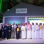 The Garage Opens Applications For 10th Accelerator Cohort in Saudi Arabia