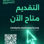 Apply Now For Startup Syria Catalyst 2026 Program