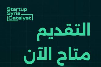 Apply Now For Startup Syria Catalyst 2026 Program