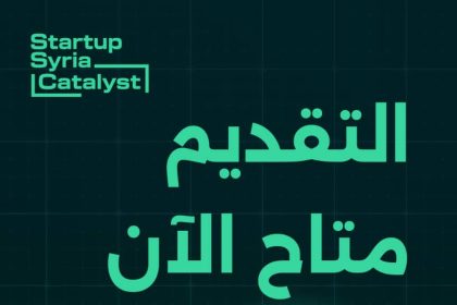 Apply Now For Startup Syria Catalyst 2026 Program