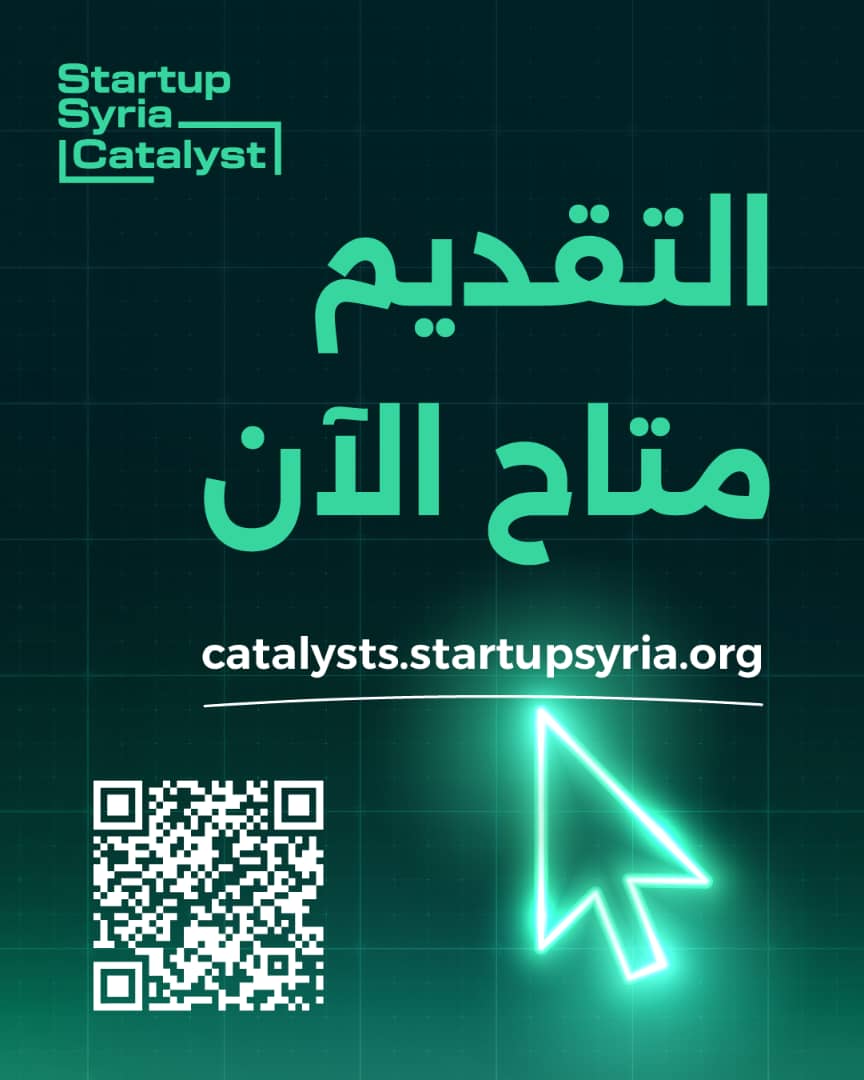 Apply Now For Startup Syria Catalyst 2026 Program