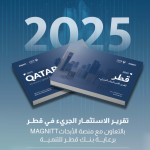 Qatar Ranks Fourth In MENA As Venture Capital Funding Surges To QR 214 Million In 2025