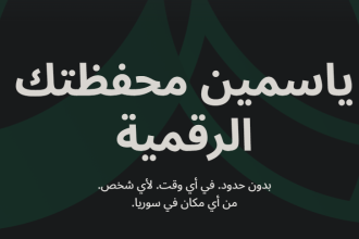 Syria’s Yasmin Launches Digital Wallet To Connect Local Freelancers To Global Finance