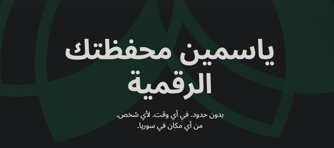 Syria’s Yasmin Launches Digital Wallet To Connect Local Freelancers To Global Finance