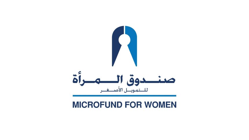 Microfund For Women Crowns Winners Of Mada Entrepreneurship Program in Jordan
