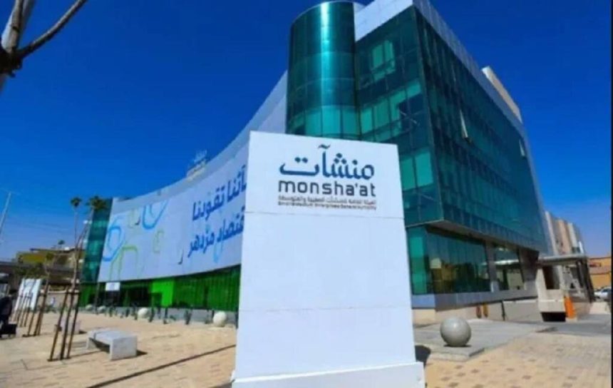 Monsha’at Concludes Kingdom-Wide Tour Spotlighting Over 100 Innovation Opportunities