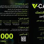 Apply Now For Rkiza’s V-Camp AI Product Bootcamp