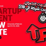 StartUp Bahrain Sets New April Dates For University Hackathon And Pitch Competition