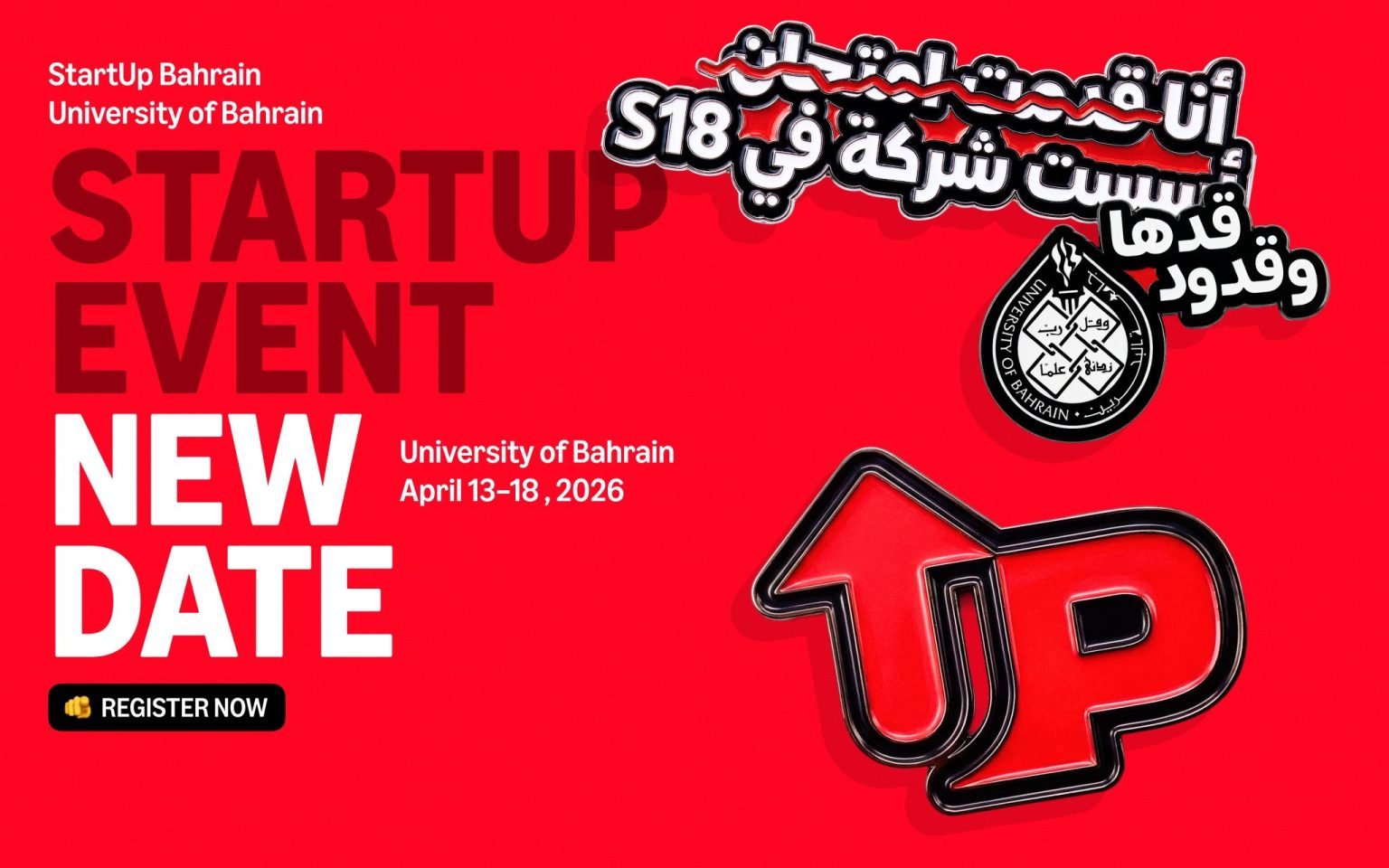 StartUp Bahrain Sets New April Dates For University Hackathon And Pitch Competition