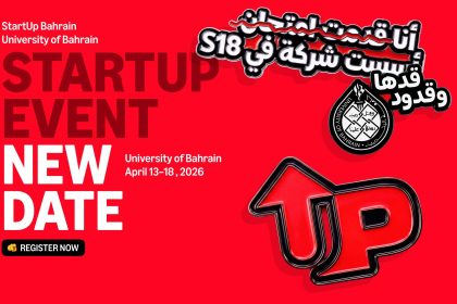 StartUp Bahrain Sets New April Dates For University Hackathon And Pitch Competition