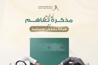 Syria’s Jadwa Al-Yaqin Partners With Saudi Arabia’s Makharish To Launch Reconstruction Platform