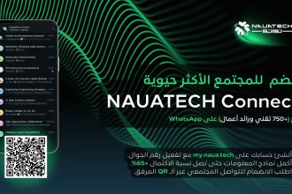 Tech Professionals and Entrepreneurs Invited To Join NAUATECH Connect