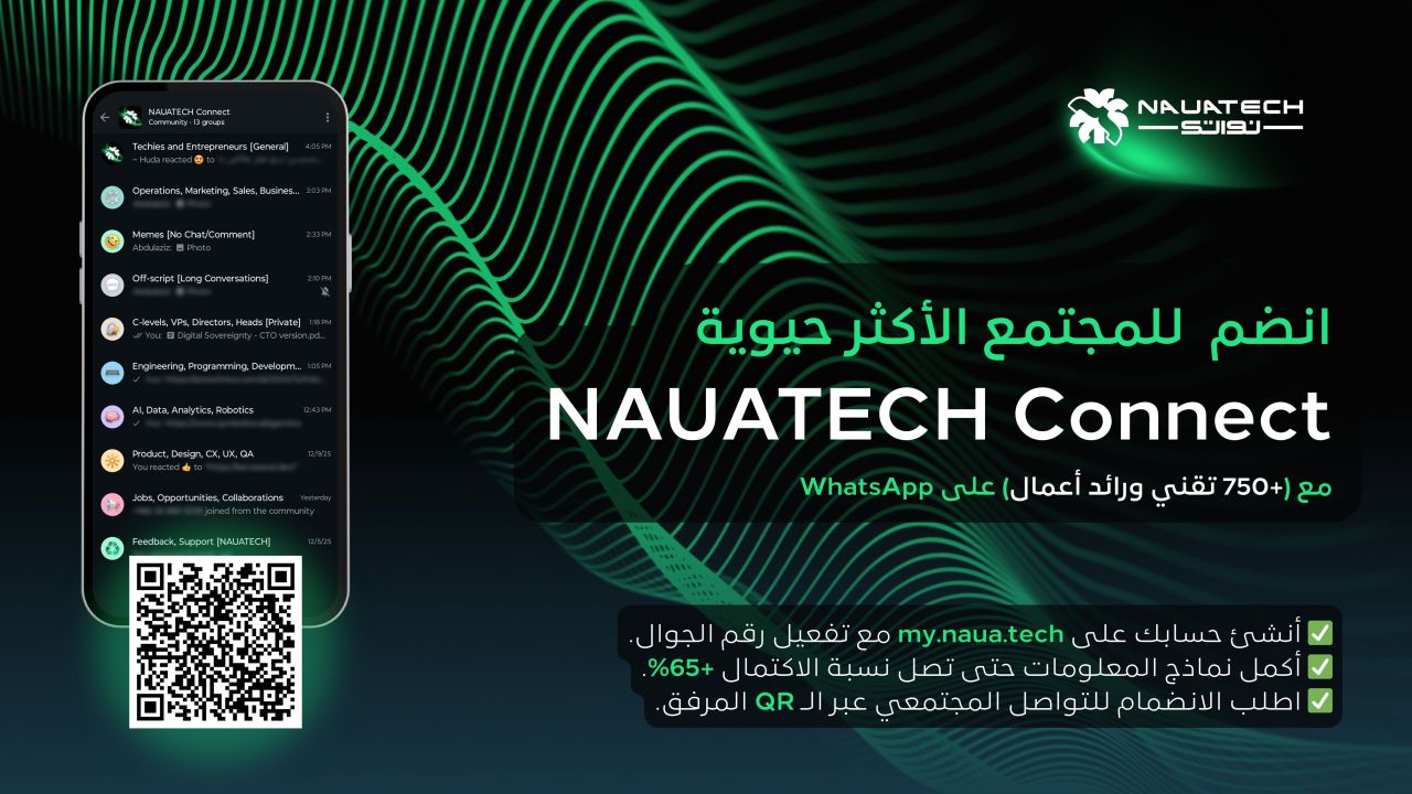 Tech Professionals and Entrepreneurs Invited To Join NAUATECH Connect