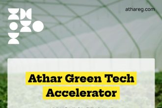 Egypt Green Tech Startups Invited To Apply For Athar Accelerator Cohort 11