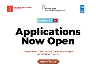 Tunisia SMEs And Startups Invited To Join Green Growth And Jobs Accelerator