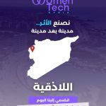 Women In Tech Syria Expands To Latakia: Female Tech Talent Invited To Join