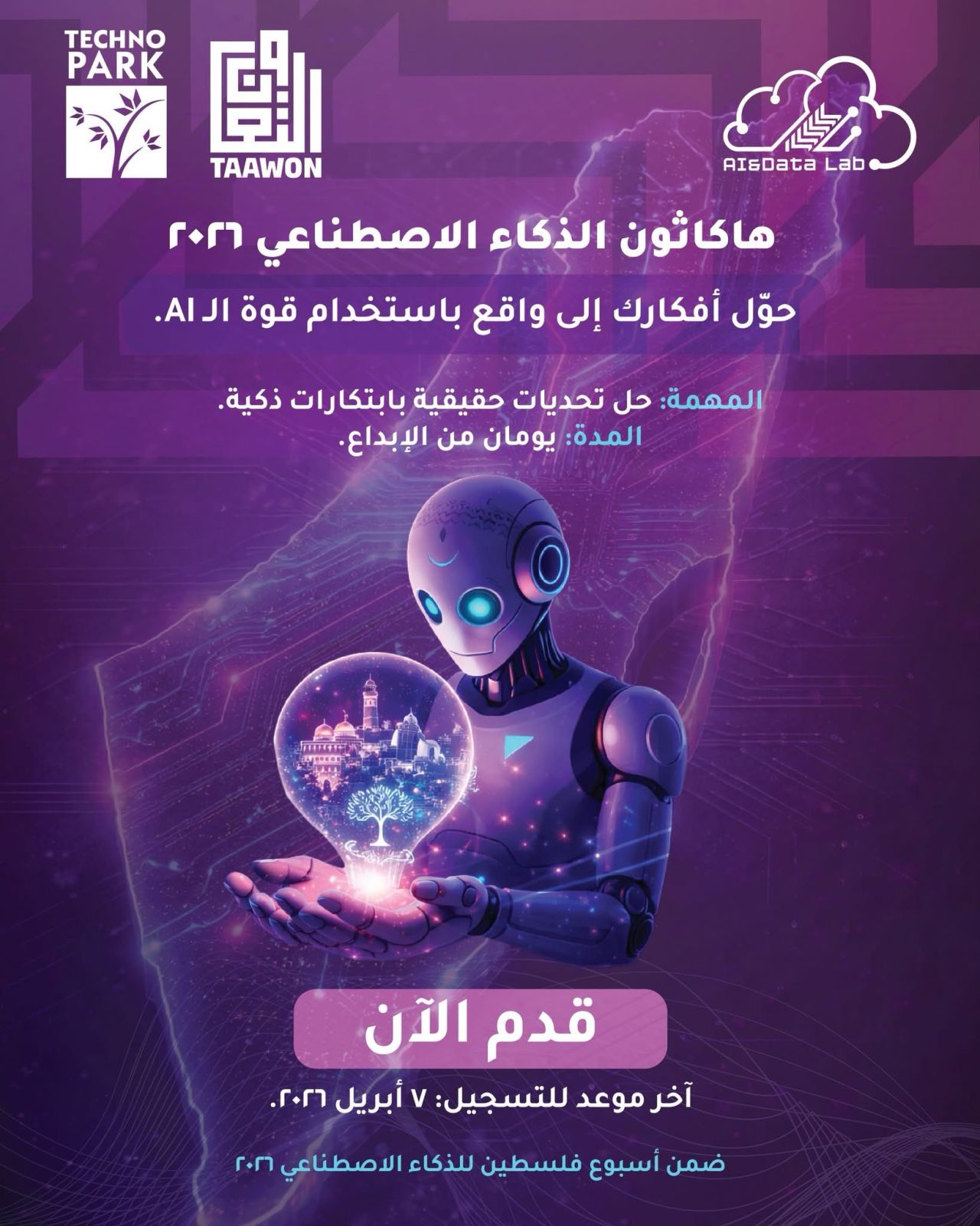 Apply Now For The Agentic AI Challenge 2026 In Palestine