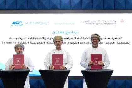 Oman Advances Space Ambitions With Tech Hub in Al Hajar Al Gharbi Reserve