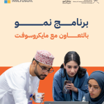 Apply Now For Microsoft’s Numo Program For Omani Startups