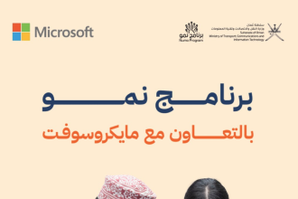 Apply Now For Microsoft’s Numo Program For Omani Startups