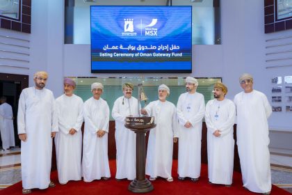 Oman’s Gateway Fund Debuts On Muscat Stock Exchange Following Landmark IPO
