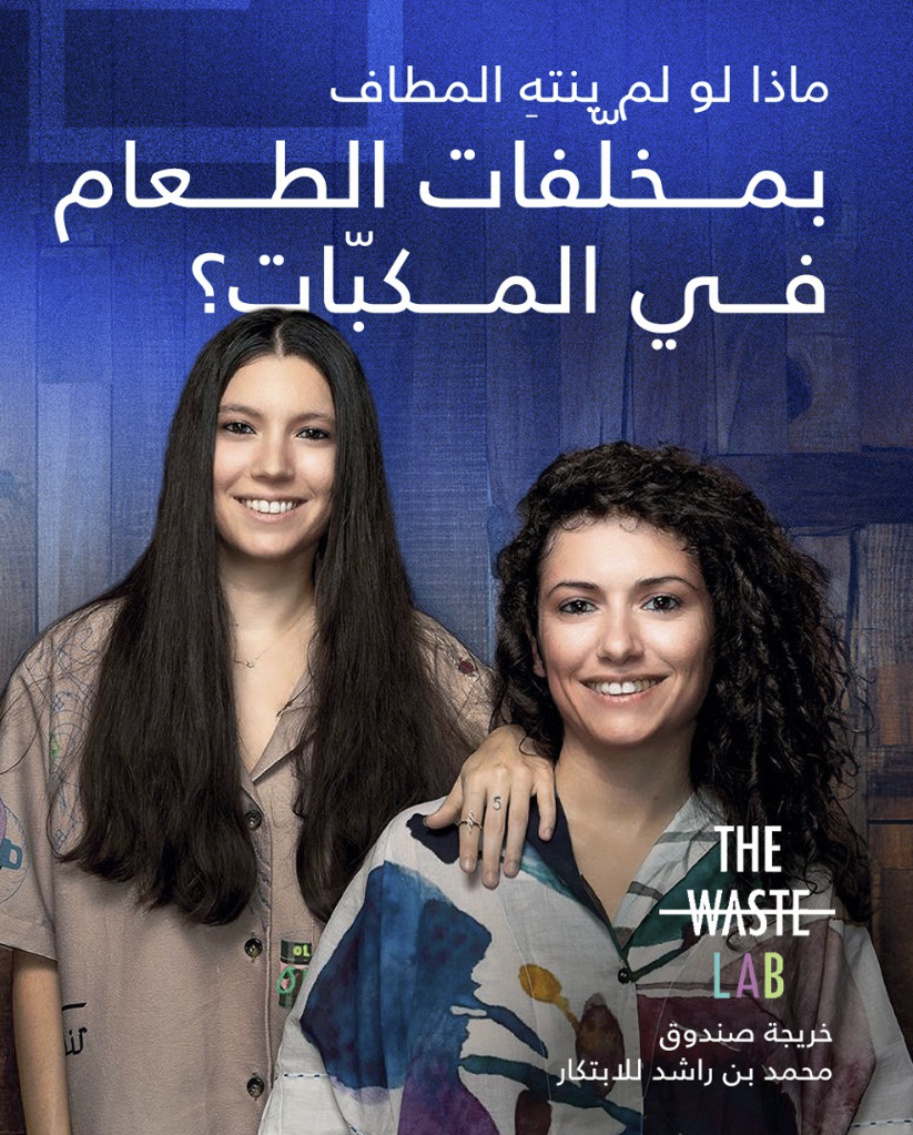UAE’s The Waste Lab Diverts Over 4.8 Million Kilograms Of Food Waste From Landfills