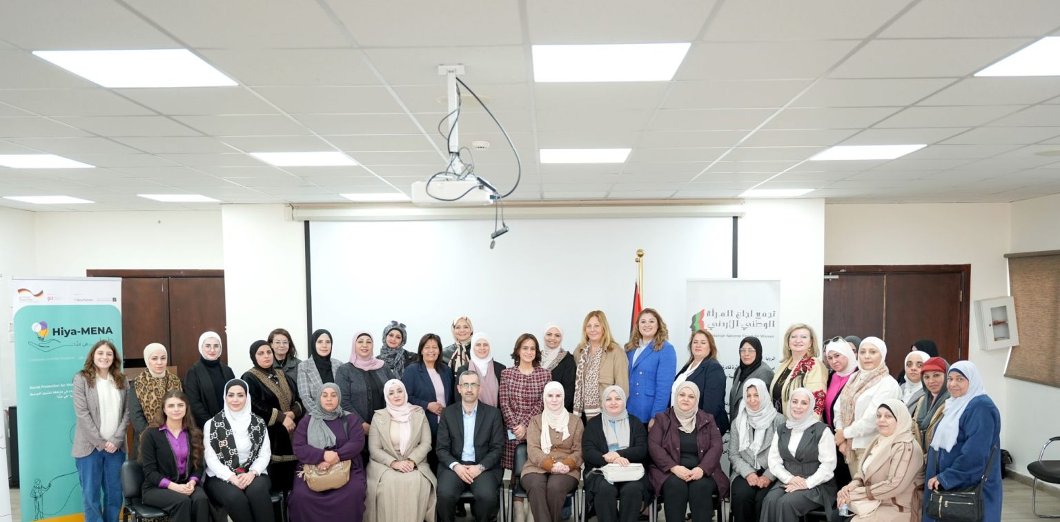 GIZ Jordan Collaborates To Address Women’s Economic Participation And Labour Protection