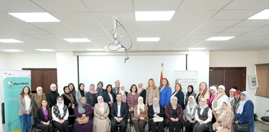 GIZ Jordan Collaborates To Address Women’s Economic Participation And Labour Protection