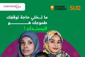 Apply Now For Orange Corners Sudan Cohort 9 Incubation Program