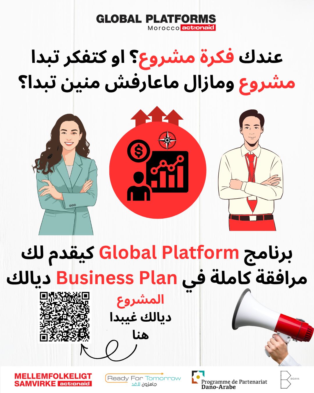 Apply Now For Bidaya’s Business Plan Support Program 2026