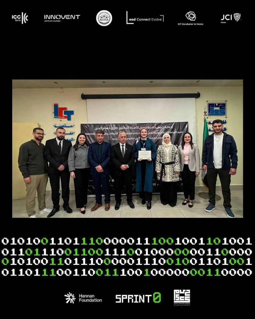 ICT Incubator Homs Concludes Sprint 0 Bootcamp For Digital Product Development