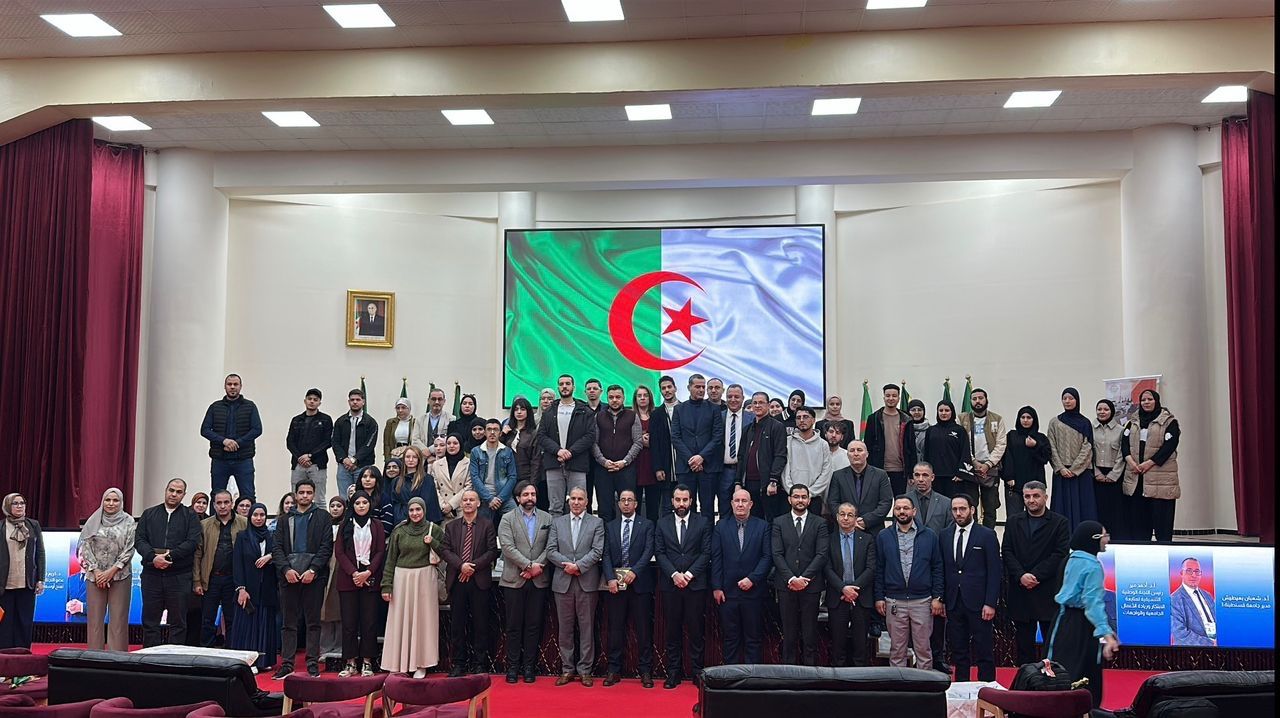 Algerian Startup Fund Partners With Constantine 3 University To Finance Deep Tech Student Projects