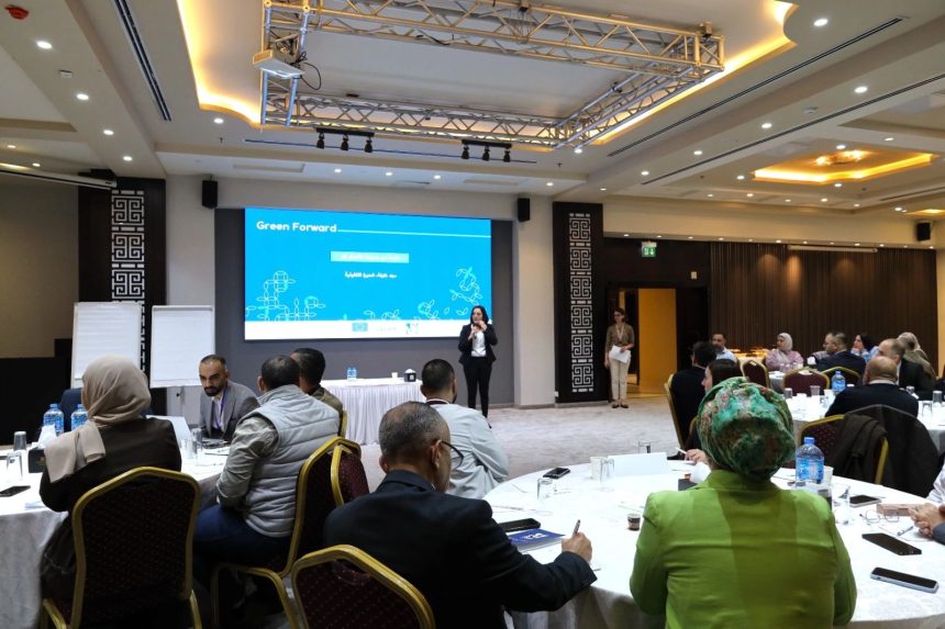 Palestine’s Green Forward Working Group Convenes To Advance Circular Economy Policy