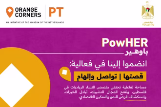 HerStory: Inspire & Connect 2026 Set To Empower Palestinian Women In Ramallah This April