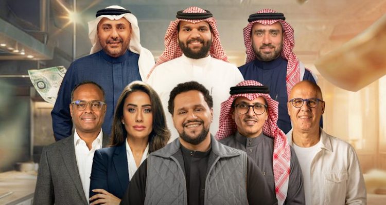 MBC Group Launches Million Riyal Menuto Find Saudi Arabia’s Next SAR 1 Million F&B Startup