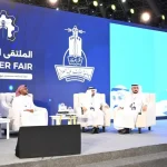 King Abdulaziz University Forum In Saudi Arabia Tackles Entrepreneurship And The Future Of Work