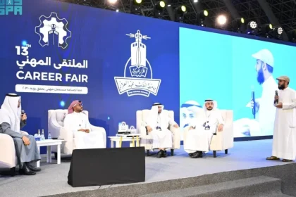 King Abdulaziz University Forum In Saudi Arabia Tackles Entrepreneurship And The Future Of Work