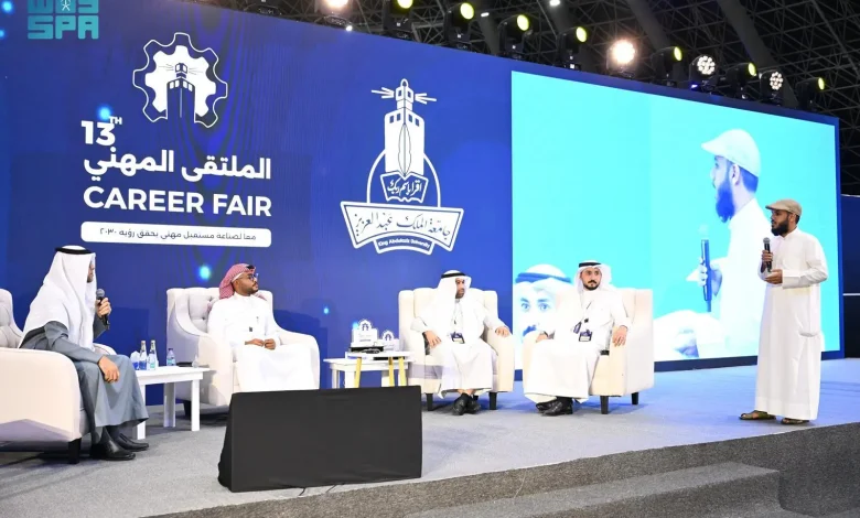 King Abdulaziz University Forum In Saudi Arabia Tackles Entrepreneurship And The Future Of Work