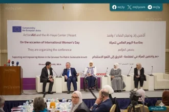 Egypt’s Rabha Program Kicks Off to Train and Empower Women Founders