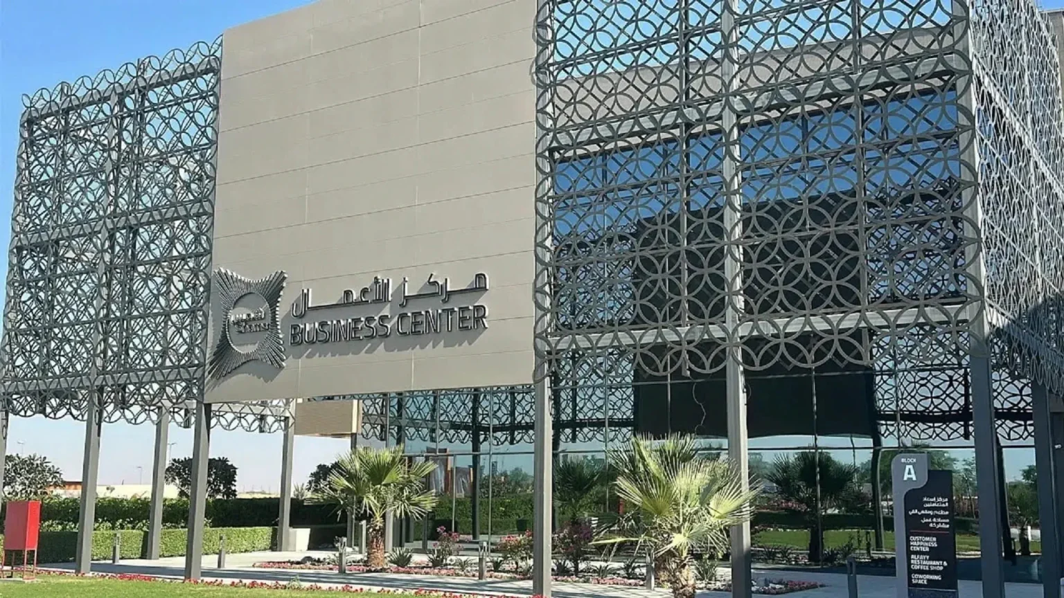 Shams Unveils New Licensing Packages To Boost Emirati Media Startups